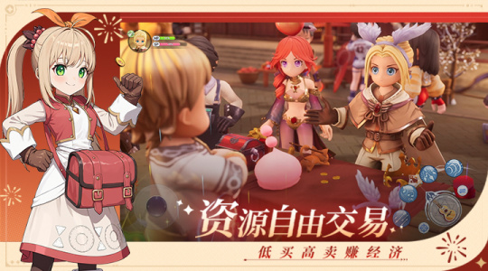 仙境传说：新启航vivo版