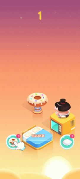 跳跳跳方块官方正版