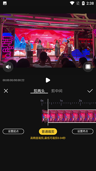 视频编辑精灵app