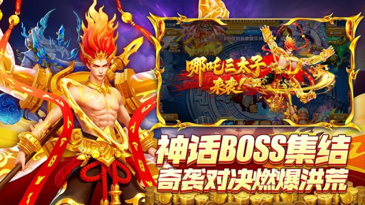 指尖捕鱼爆金版