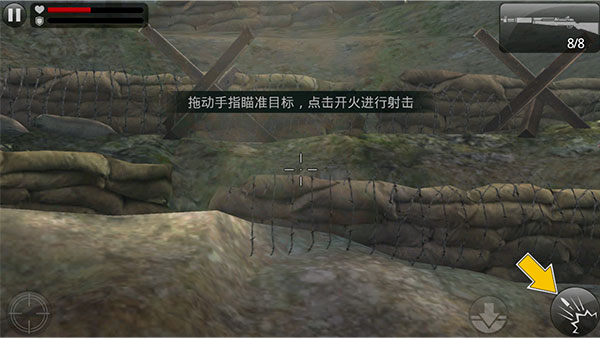 火线指令诺曼底破解版