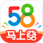 58同城app官方版