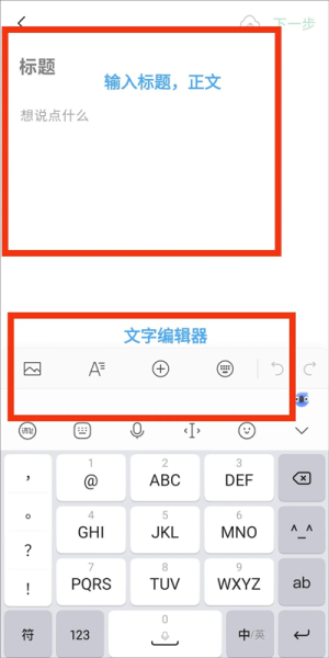 公众号助手app
