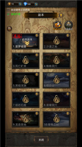 黑暗神庙官方版