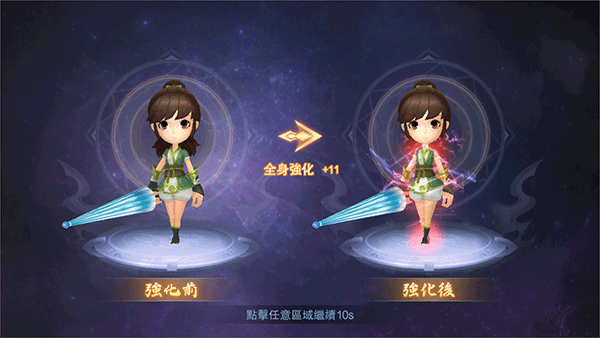 深渊幻影官方版