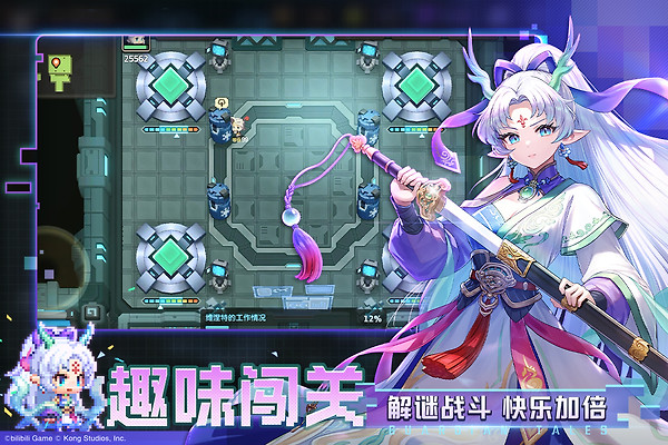 坎特伯雷公主与骑士唤醒冠军之剑的奇幻冒险vivo版