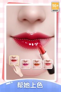 我本千金腾讯版