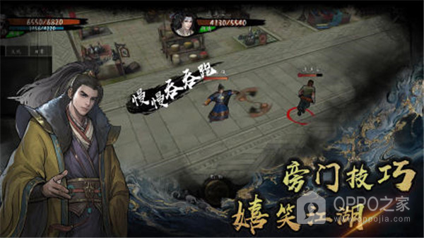 异侠传道消魔长最新版