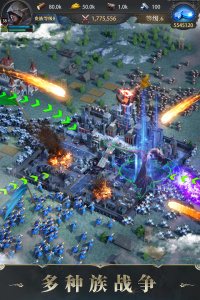 诸王黎明华为版