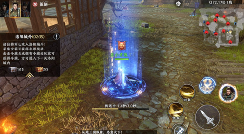 极无双2vivo版