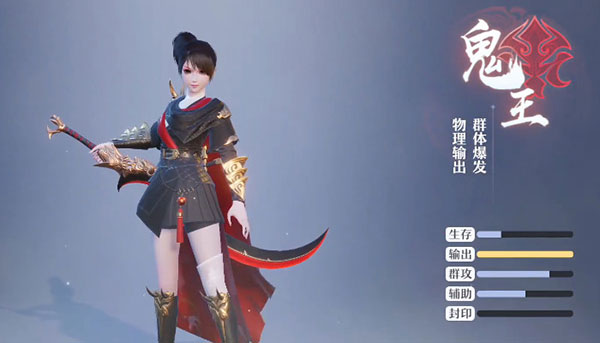梦幻新诛仙腾讯版