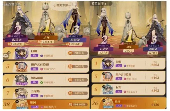 命运圣契官方版