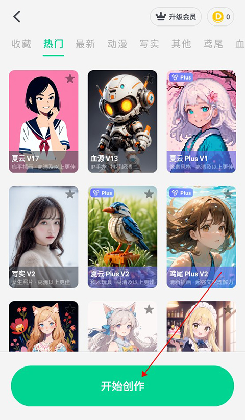 滴墨社区app