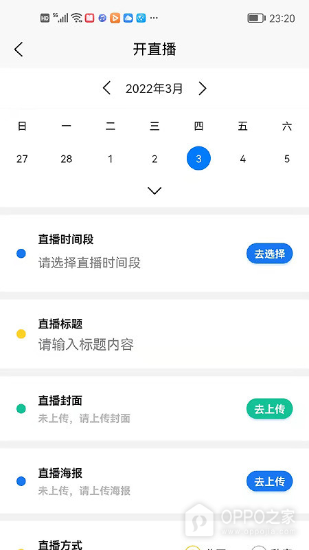 农兜app