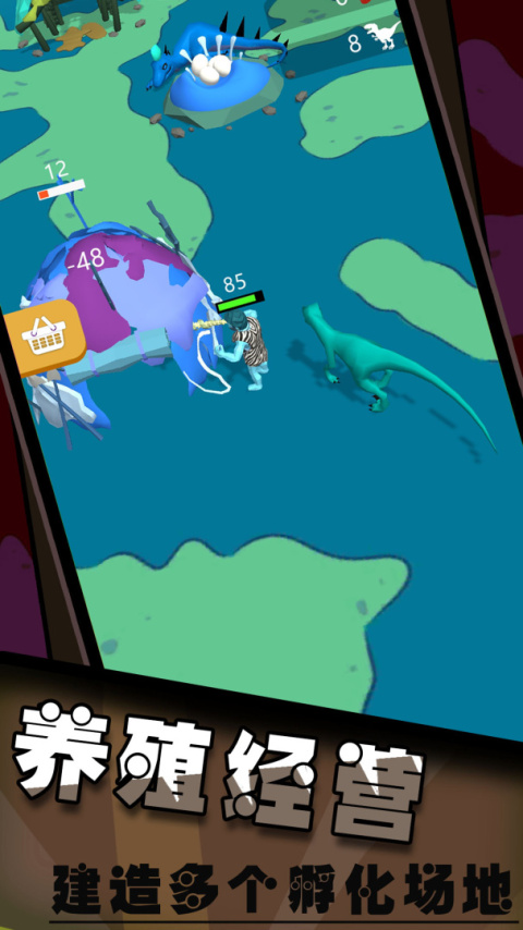 恐龙狙击模拟器官方正版