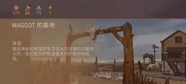 西部土地生存内置菜单版
