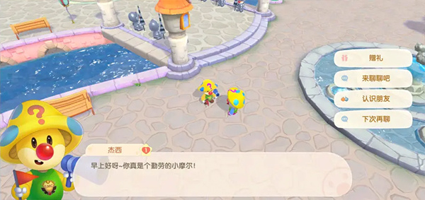 摩尔庄园华为版