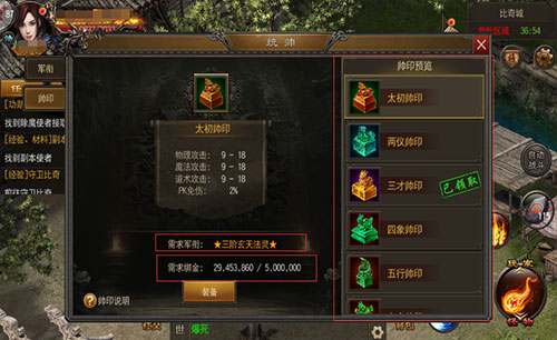 烈火雷霆手游