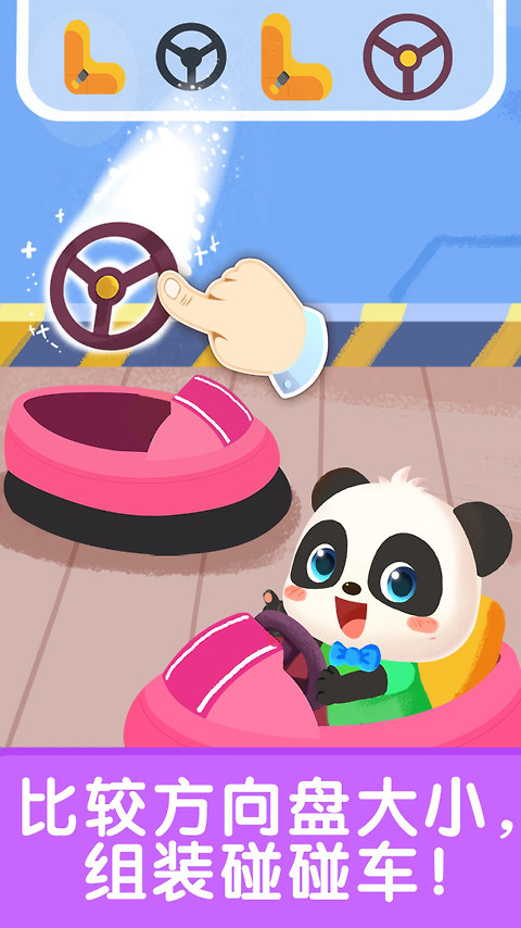 宝宝启蒙入门课app