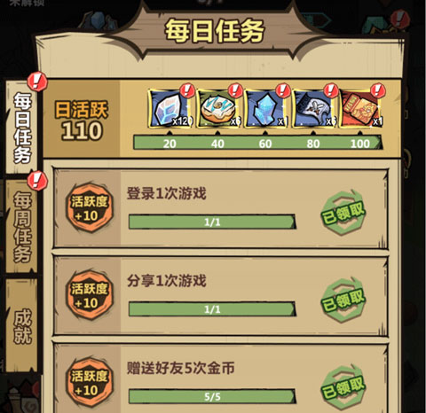 王者猎人最新版