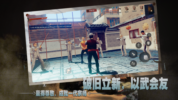 徒手游官方正版