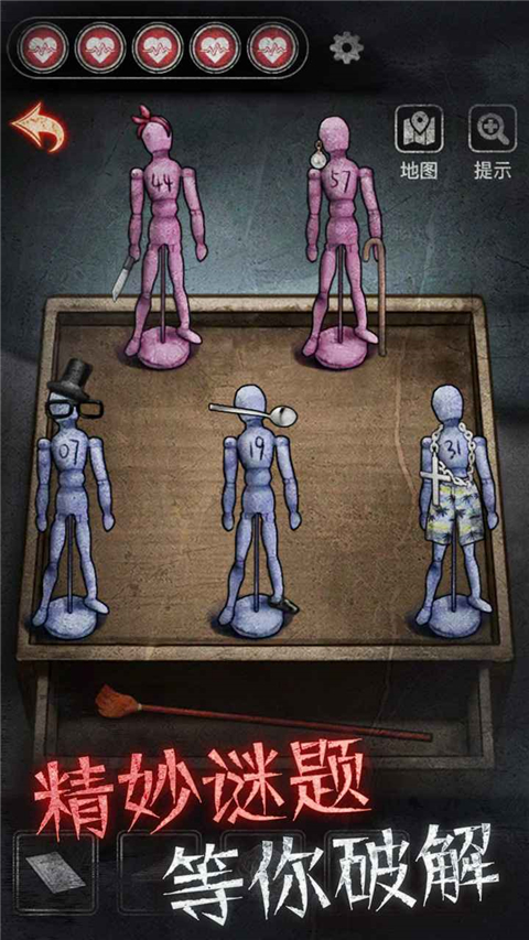 十三号病院官方版