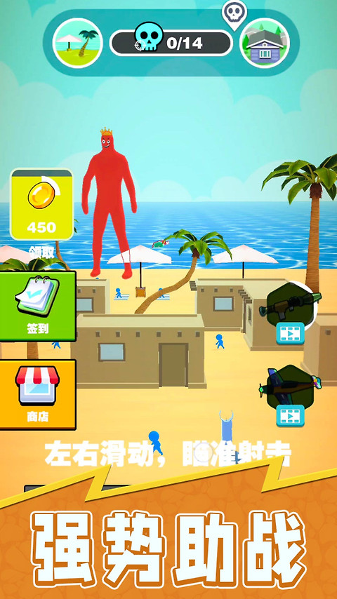 迷你特工精英