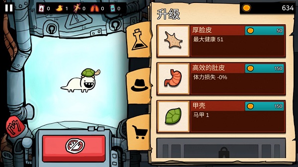 逃跑实验室最新版