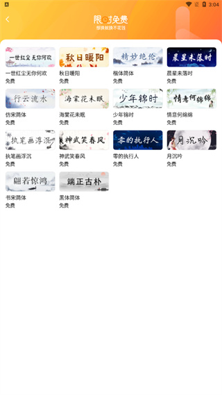 搜狗输入法app