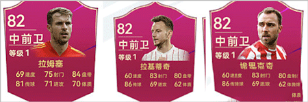 最佳球会华为渠道版