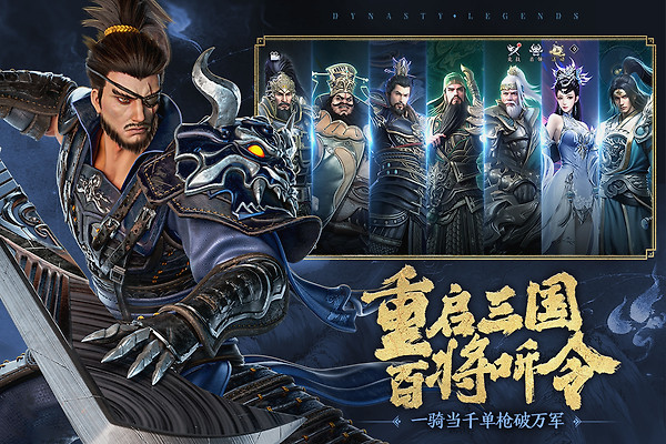 极无双2小米版