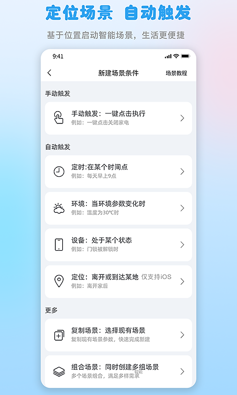 格力app
