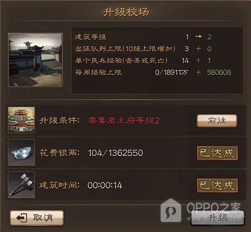 三国连环战vivo版