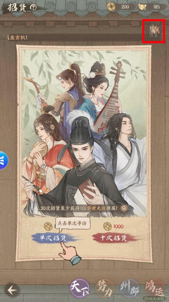 这城有良田2026官方正版