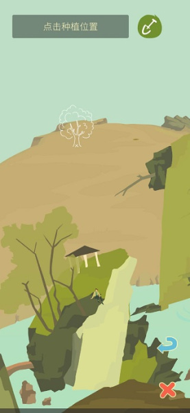 老农种树官方正版