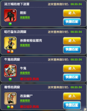 魔力宝贝归来腾讯版