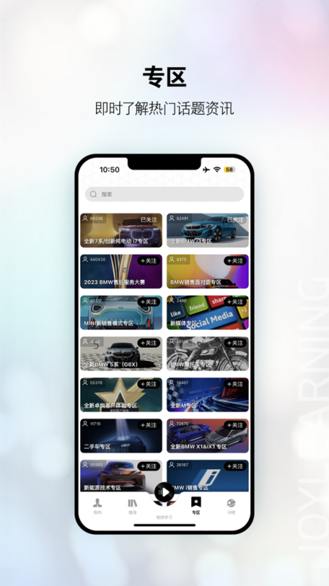 悦学苑app
