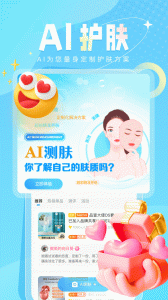 秀员app