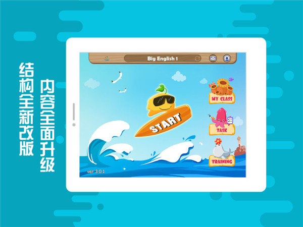 贝果英语app官方版