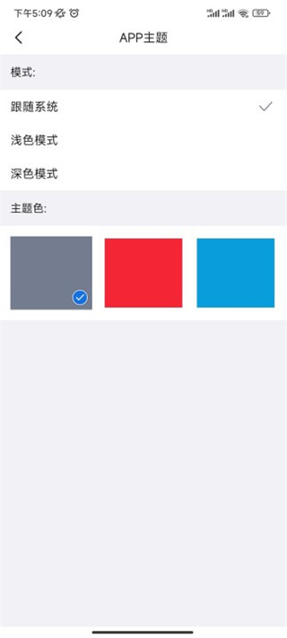 foscam摄像头app