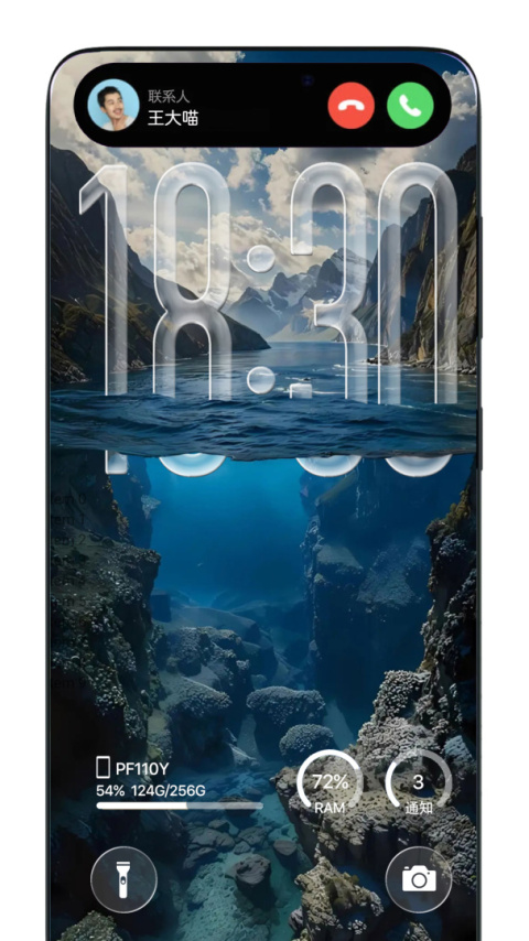 灵动胶囊官方版