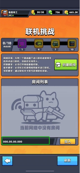 弹壳特攻队oppo渠道服