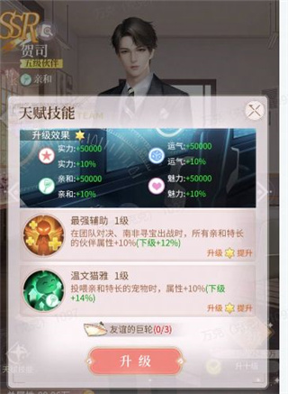 我本千金oppo版
