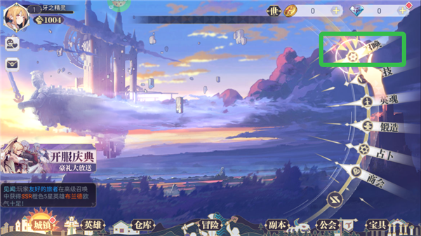 黑暗信仰0.05折福利版