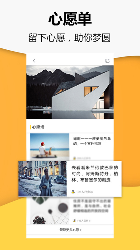 小时新闻app