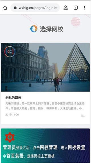 无极浏览器app