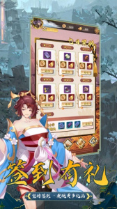 快点三国官方版