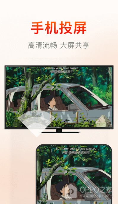 快云影音