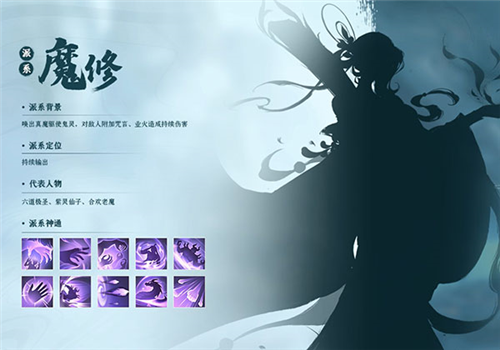 凡人修仙传人界篇腾讯版最新版