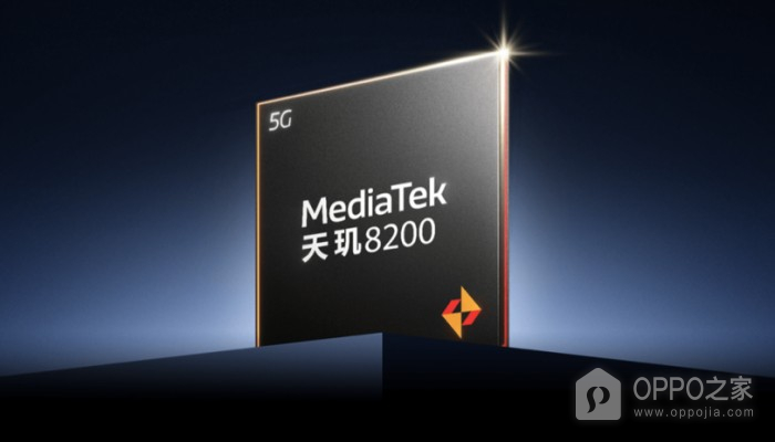 天玑8200和天玑8100有什么区别